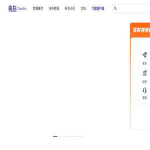 典枢