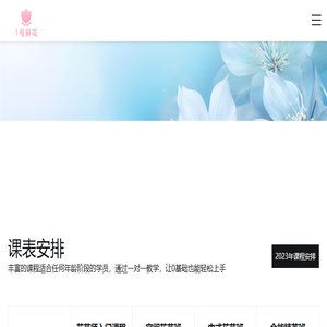 深圳订花送花鲜花店