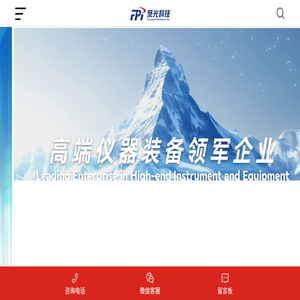 聚光科技（杭州）股份有限公司
