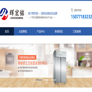 广西厨具