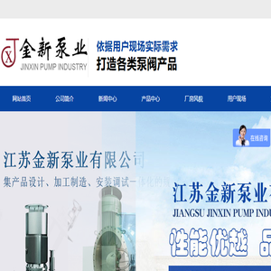 工业泵生产厂家