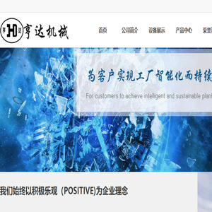 吴江市亨达机械配件有限责任公司