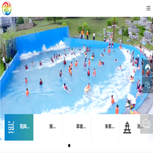 贵州瓮旅集团