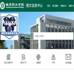 图文信息中心