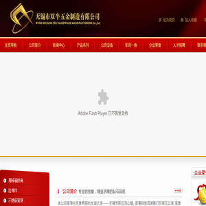 冲压件,无锡市双牛五金制造有限公司