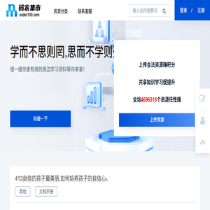 码农集市专业分享IT编程学习资源