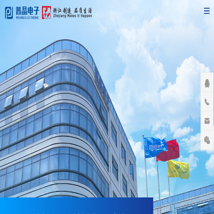 杭州普晶电子科技有限公司