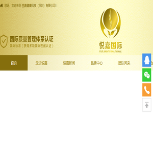 人人好脊柱•健康行,养脊专家