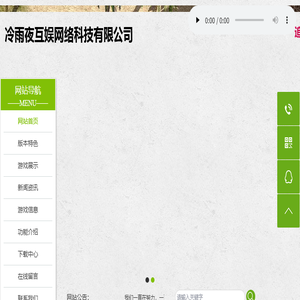 黑金论坛发布站