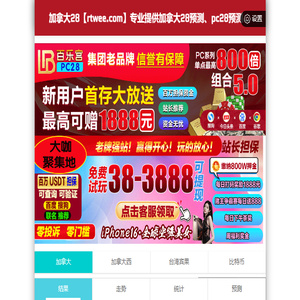 苏州软件开发