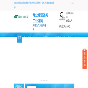 NIZOLGAS氮气弹簧