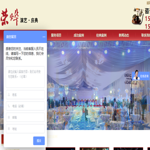 重庆舞台出租