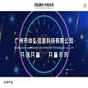 舞台机械,舞台吊杆,升降伸缩旋转舞台