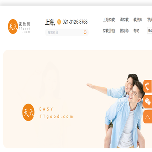 家教网