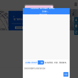 电厂锅炉水冷壁防磨瓦,锅炉水冷壁防磨瓦压板,水冷壁不锈防磨护瓦,水冷壁蒸发器防磨盖板,省煤器防磨瓦厂