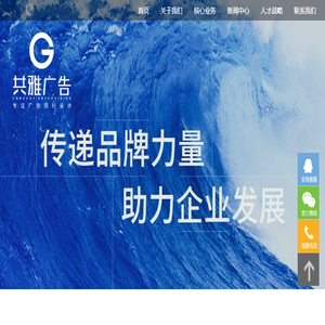 十堰广告加工厂