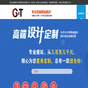 南京网站建设