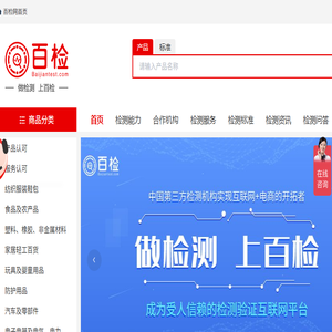【金锐官网】外墙保温一体板,保温装饰一体板,金属保温一体板