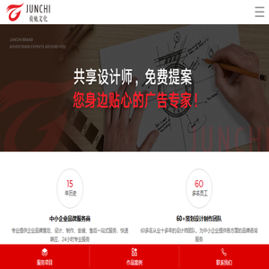 长沙招牌制作