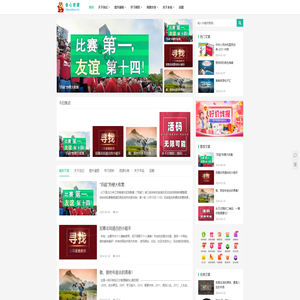 省心资源