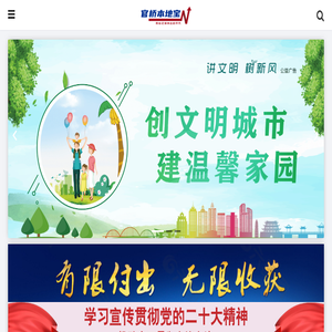 化州官桥社区网