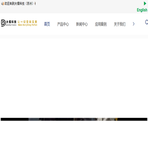 DFC智能柔性打磨力控系统