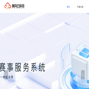 全流程美育云数字服务平台