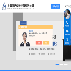 桌上式超净工作台