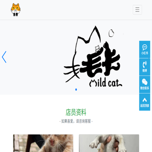 maoka创意百货