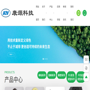 无纺布纤维毡生产厂家