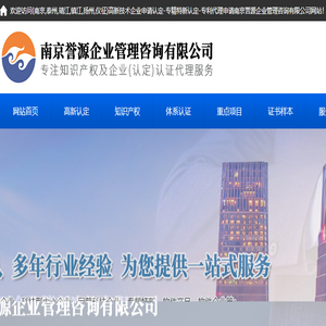 (靖江,镇江,扬州,仪征)高新技术企业