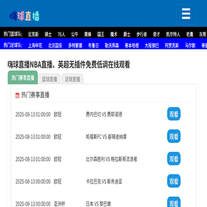 大自然广告艺术
