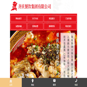 美蛙鱼头火锅加盟