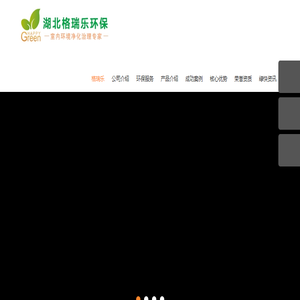 武汉除甲醛
