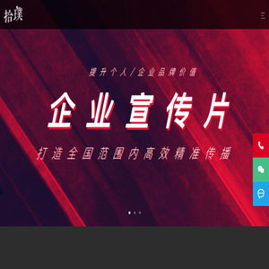 上海拾璞文化传播有限公司