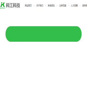 生物技术自动化