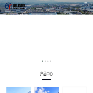 水泥自动搅拌车