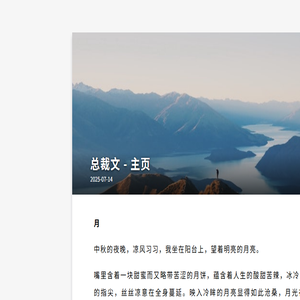 总裁文学网