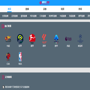 潍坊富顺节能科技有限公司