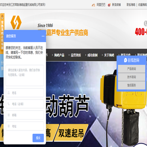 广东汉威主建展览有限公司