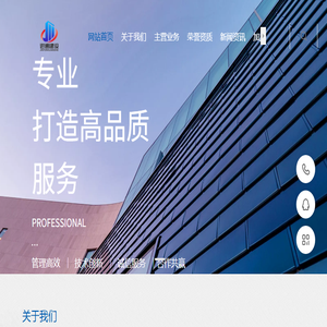 进通建设集团有限公司
