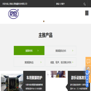 聚脲涂料