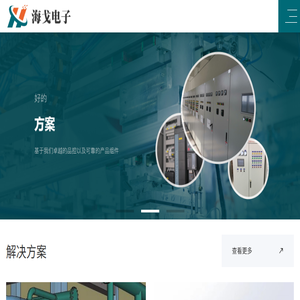 为您的自动化业务提速