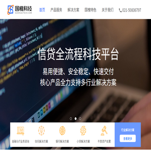 中电智开系统技术有限公司