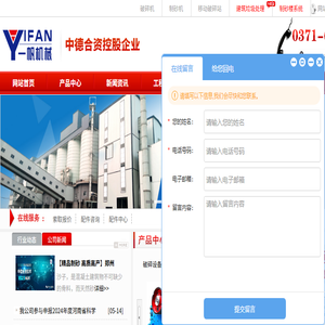 一帆机械官网
