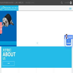 桁萱自动化科技（上海）有限公司