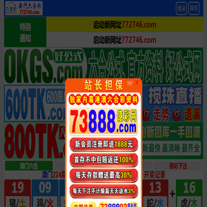 枫林网