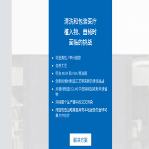 埃克科林机械（上海）有限公司