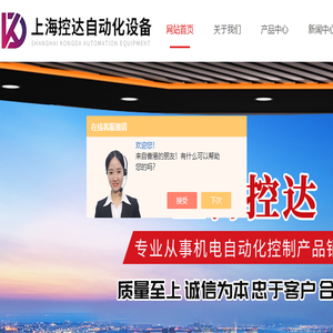 Datexel信号隔离器