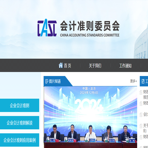 山东聊城宇中电力设备有限公司